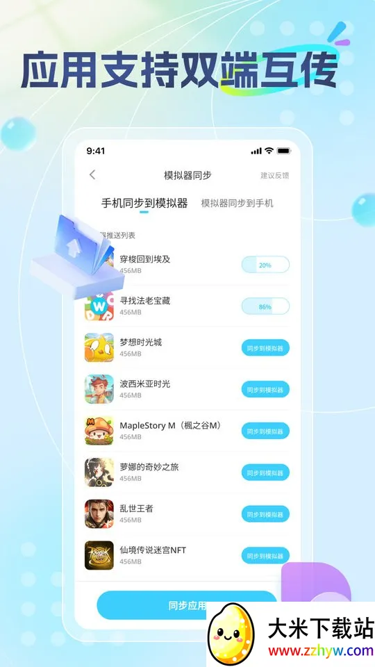 �׵�Ȧ(��Ϸ��Դƽ̨)v1.7.9 ��׿���ͼ