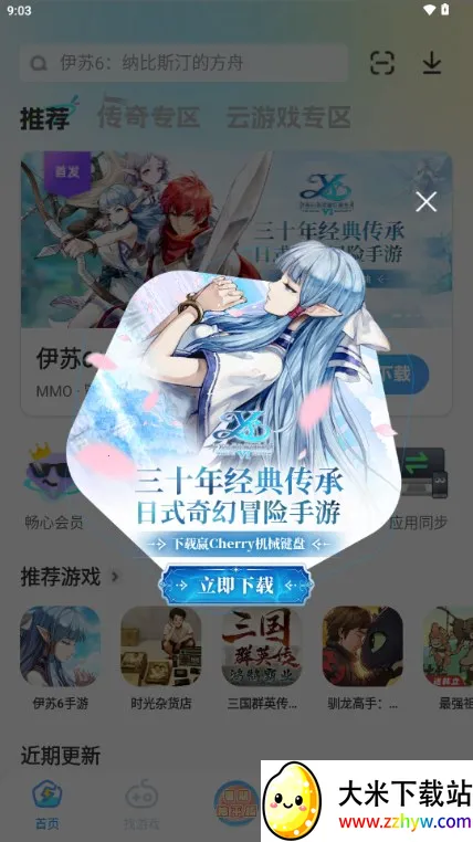 �׵�Ȧ(��Ϸ��Դƽ̨)