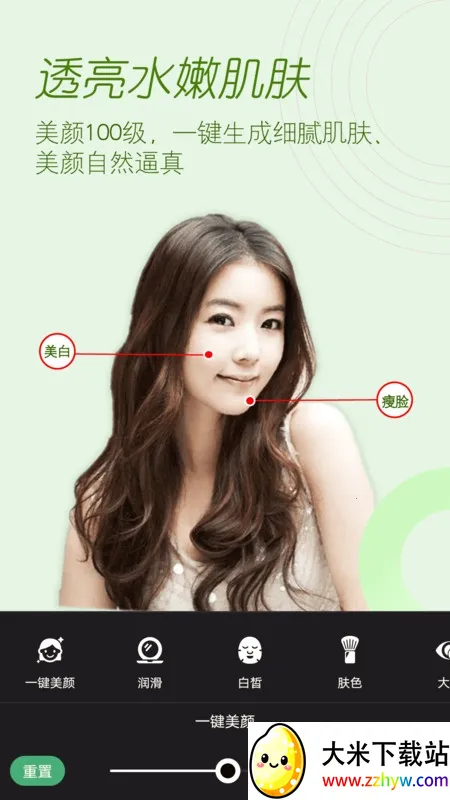 �������������(�๦����������)v2.0.4 �ٷ������ͼ