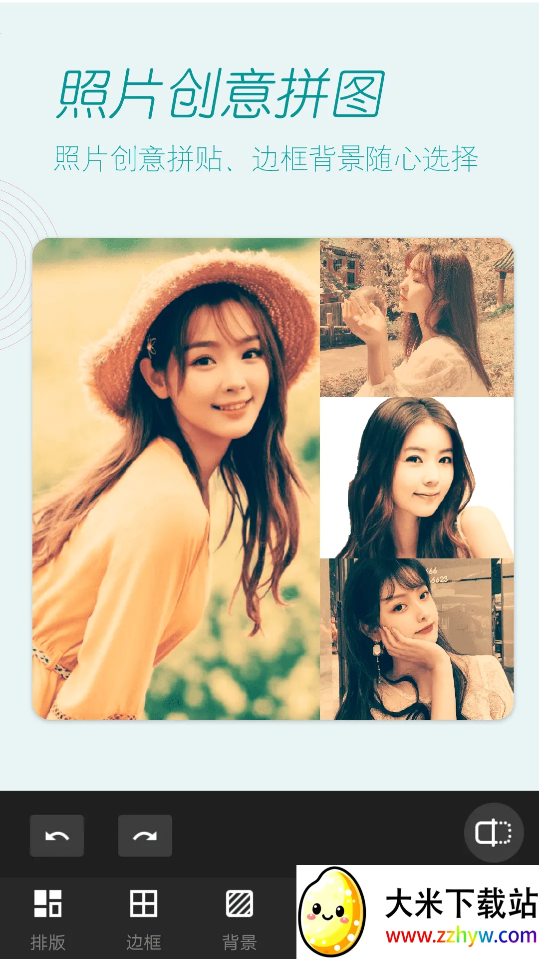 �������������(�๦����������)v2.0.4 �ٷ������ͼ