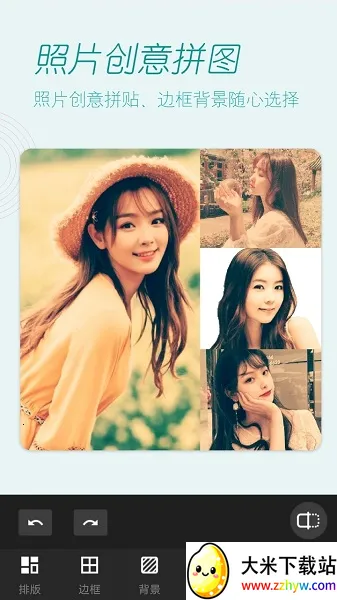 �������������(�๦����������)v2.0.4 �ٷ������ͼ