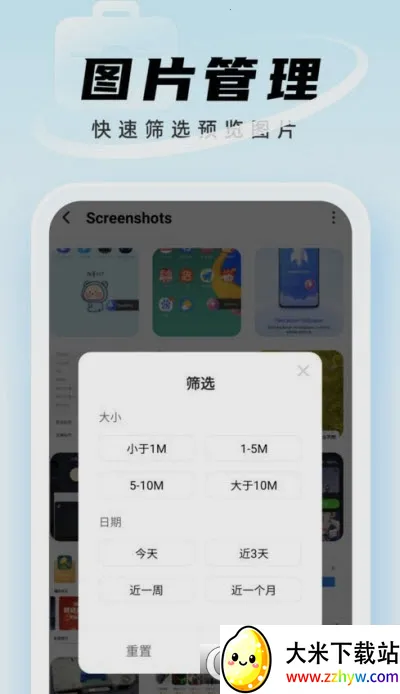 Ѹ�ݹ�������(�ļ���������)v1.0.3 �ٷ������ͼ