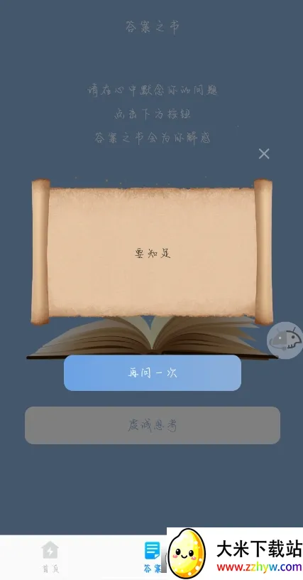 迅捷管理助手(文件管理工具) 迅捷管理助手(文件管理工具)