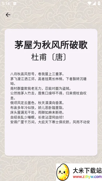 ״Ԫ�ǻ۸�2025���°汾v1.01.5.0 ��Ѱ��ͼ