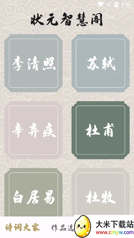 ״Ԫ�ǻ۸�2025���°汾v1.01.5.0 ��Ѱ��ͼ