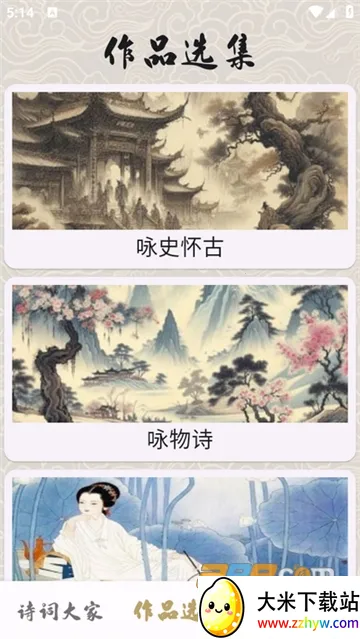 状元智慧阁2025最新版本 状元智慧阁2025最新版本