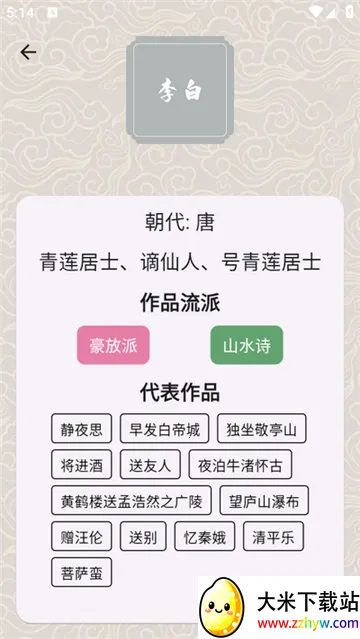 ״Ԫ�ǻ۸�2025���°汾v1.01.5.0 ��Ѱ��ͼ