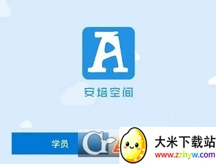 ����ռ�(��ȫ��ѵƽ̨)