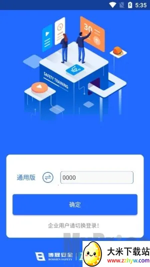 ����ռ�(��ȫ��ѵƽ̨)