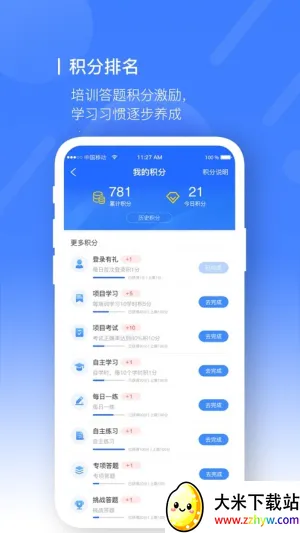 ����ռ�(��ȫ��ѵƽ̨)v1.5 �ٷ������ͼ