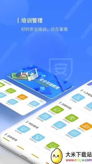 ����ռ�(��ȫ��ѵƽ̨)v1.5 �ٷ������ͼ