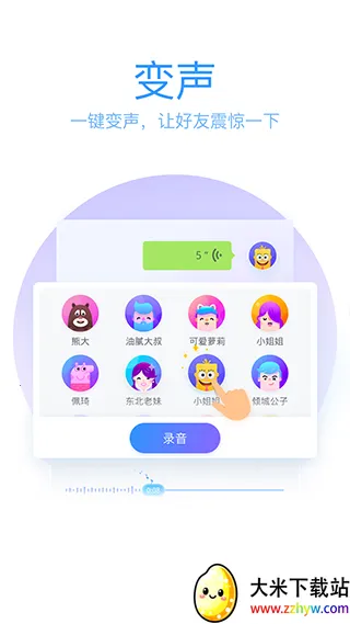 qq��д���뷨(�ֻ���д���빤��)v8.7.13 �ٷ������ͼ