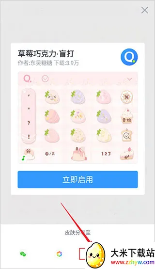 qq手写输入法(手机手写输入工具) qq手写输入法(手机手写输入工具)