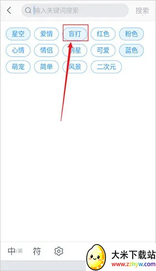 qq手写输入法(手机手写输入工具) qq手写输入法(手机手写输入工具)