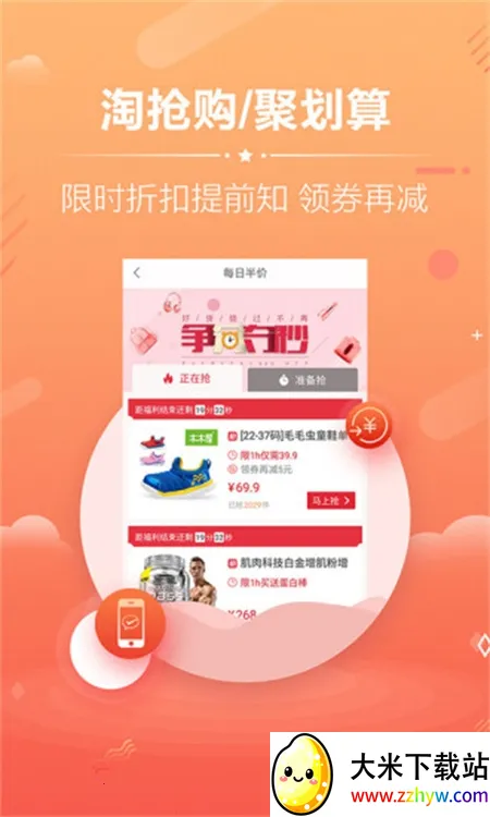 �Ա��Ż�ȯ2025�ٷ����°汾v9.4.1 ��Ѱ��ͼ