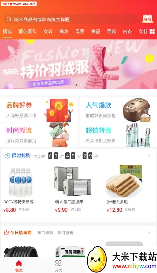 �Ա��Ż�ȯ2025�ٷ����°汾