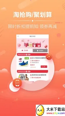 �Ա��Ż�ȯ2025�ٷ����°汾v9.4.1 ��Ѱ��ͼ