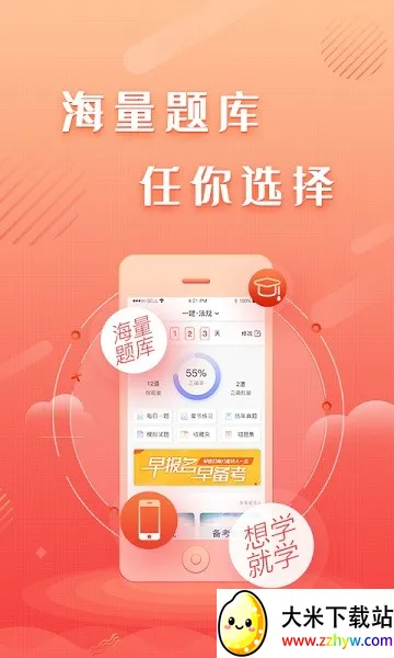 ���������2025���°汾v1.0.3 �ֻ����ͼ