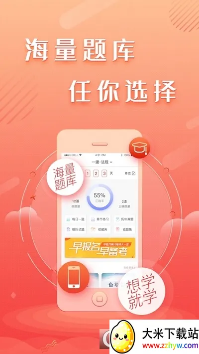 ���������2025���°汾v1.0.3 �ֻ����ͼ