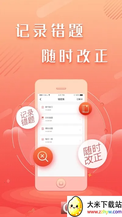 ���������2025���°汾v1.0.3 �ֻ����ͼ