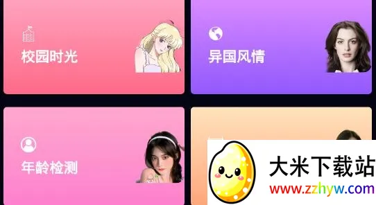 �ʺ����2025���ذ�װ