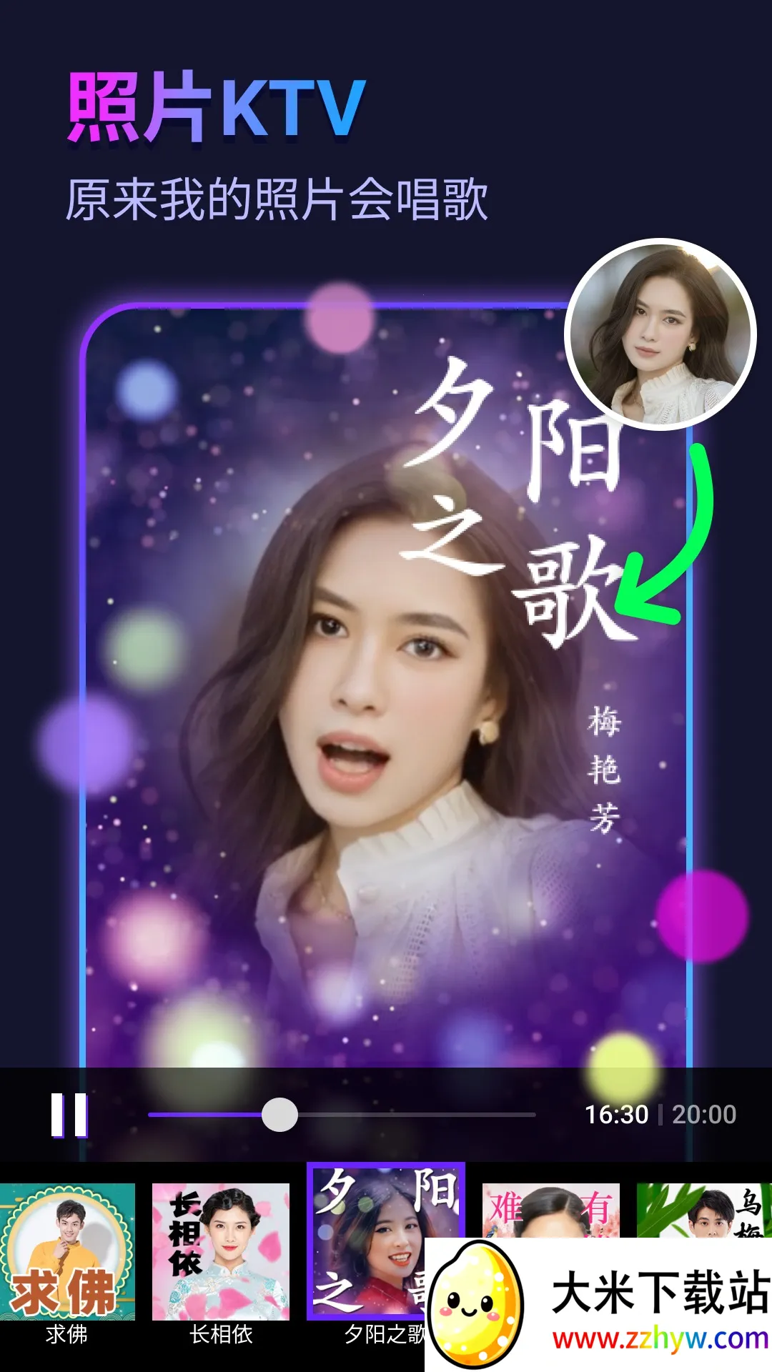 �ʺ����2025���ذ�װv9.1.2 ��Ѱ��ͼ