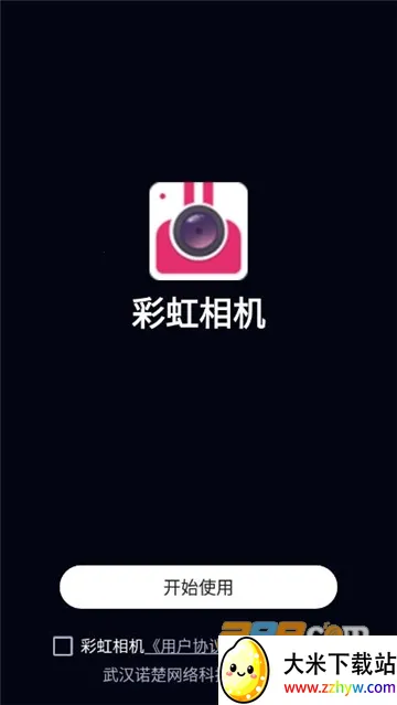 �ʺ����2025���ذ�װv9.1.2 ��Ѱ��ͼ