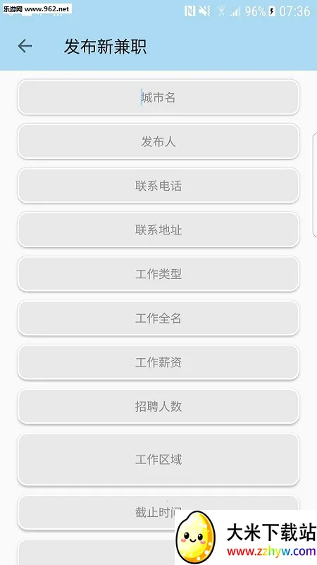 �����ְ��׿���ֻ���v1.0.9 �ٷ������ͼ