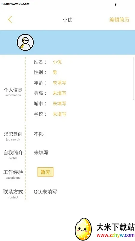 �����ְ��׿���ֻ���v1.0.9 �ٷ������ͼ