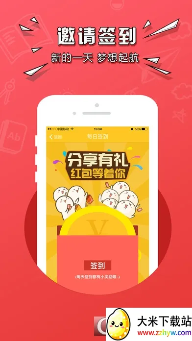 �����ְ��׿���ֻ���v1.0.9 �ٷ������ͼ