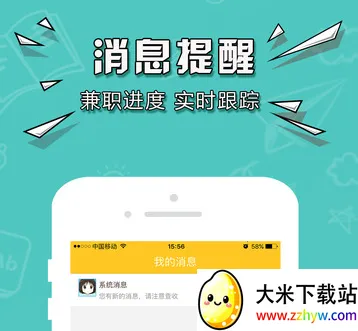 �����ְ��׿���ֻ���