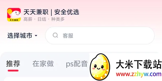 �����ְ��׿���ֻ���