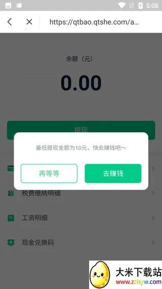 �����ְ��׿���ֻ���