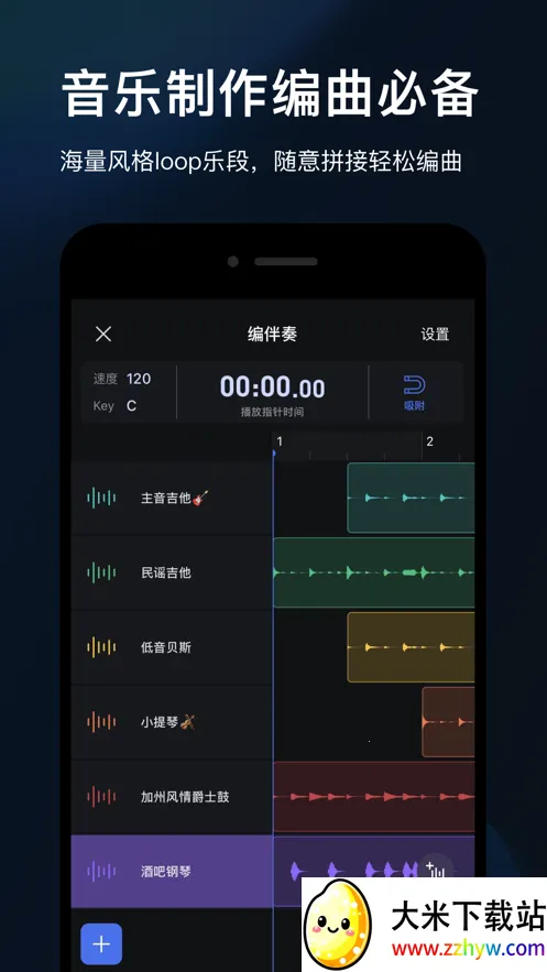 ����2025���ذ�װv0.65.5 ��Ѱ��ͼ