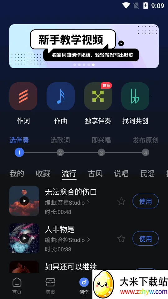 ����2025���ذ�װv0.65.5 ��Ѱ��ͼ