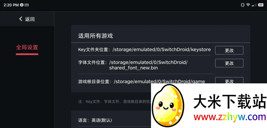 ����ģ����2025���ذ�װv5.1.1 ��Ѱ��ͼ