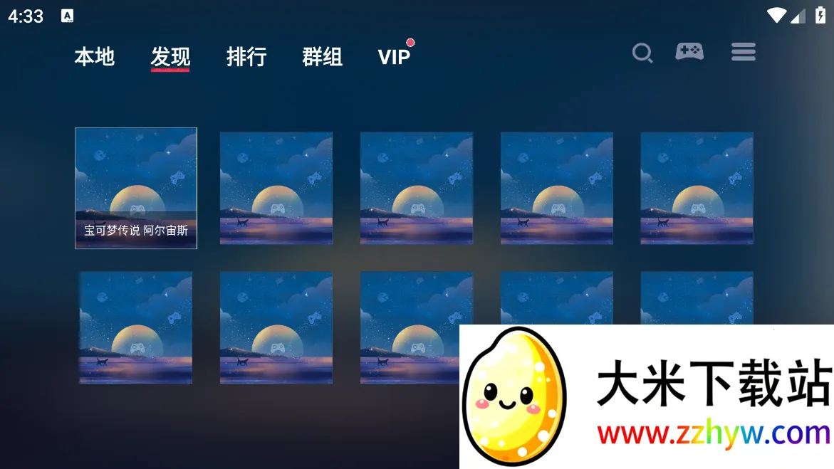 ����ģ����2025���ذ�װv5.1.1 ��Ѱ��ͼ