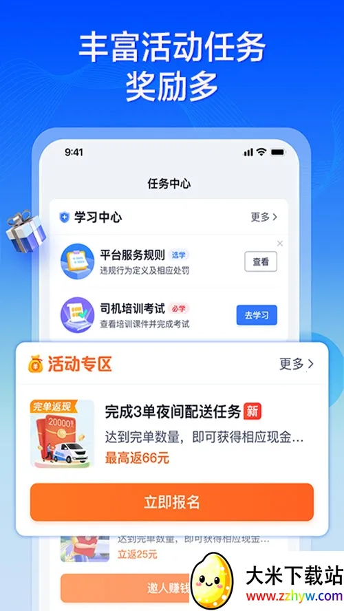 ������ר��˾����׿���ֻ���v3.2.60 �ֻ����ͼ