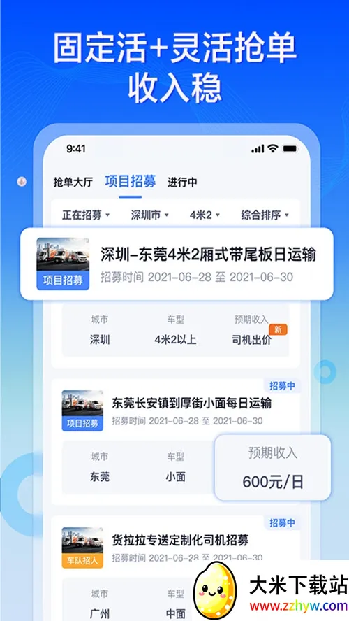 ������ר��˾����׿���ֻ���v3.2.60 �ֻ����ͼ