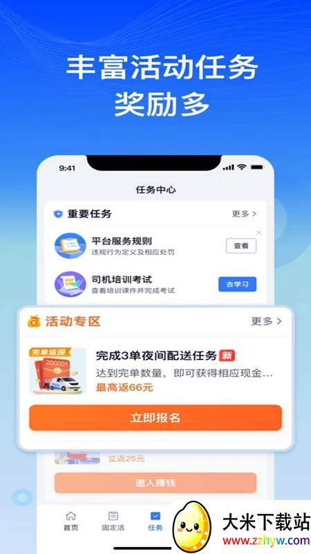 ������ר��˾����׿���ֻ���v3.2.60 �ֻ����ͼ