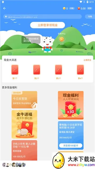 Сţ��ְ2025�ٷ�����