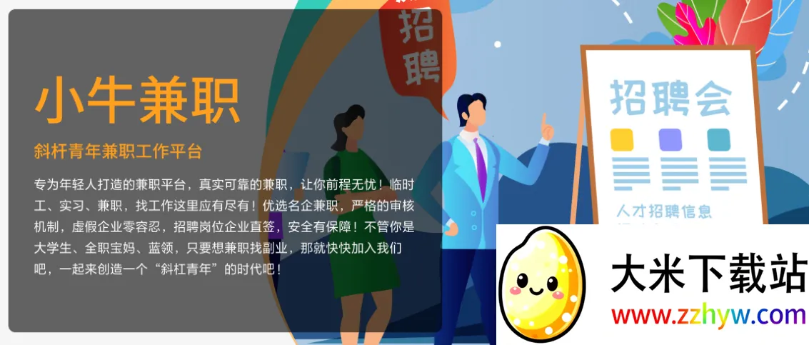 Сţ��ְ2025�ٷ�����