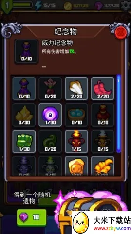 探索冲刺2(像素冒险游戏) 探索冲刺2(像素冒险游戏)