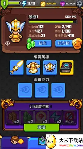 ̽�����2(����ð����Ϸ)v1.4.07 �ֻ����ͼ