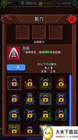 探索冲刺2(像素冒险游戏) 探索冲刺2(像素冒险游戏)