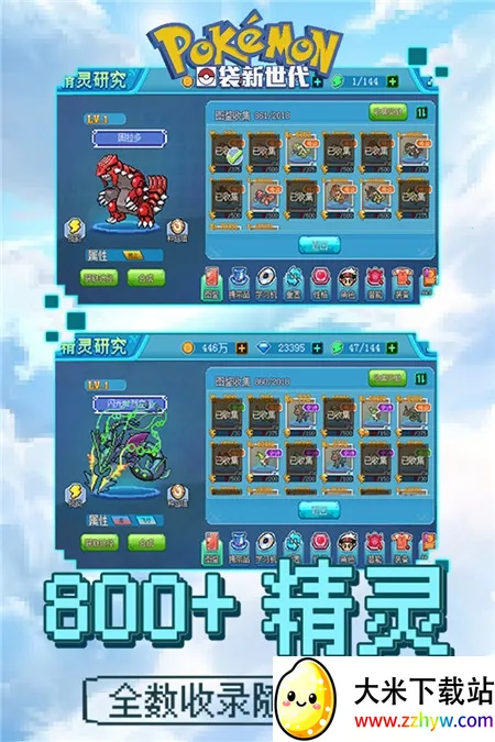 �ڴ�������(����������Ϸ)v4.5.2 ��׿���ͼ