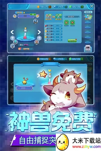 �ڴ�������(����������Ϸ)v4.5.2 ��׿���ͼ