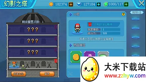 �ڴ�������(����������Ϸ)