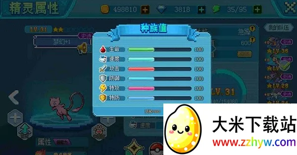 �ڴ�������(����������Ϸ)