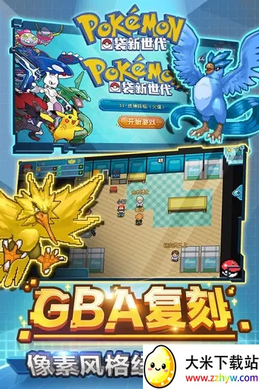 �ڴ�������(����������Ϸ)v4.5.2 ��׿���ͼ